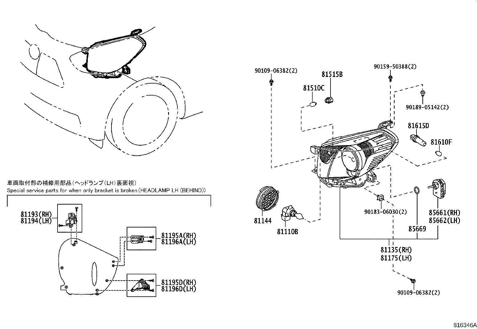 81130-74110 UNIT ASSY, HEADLAMP, RH product image