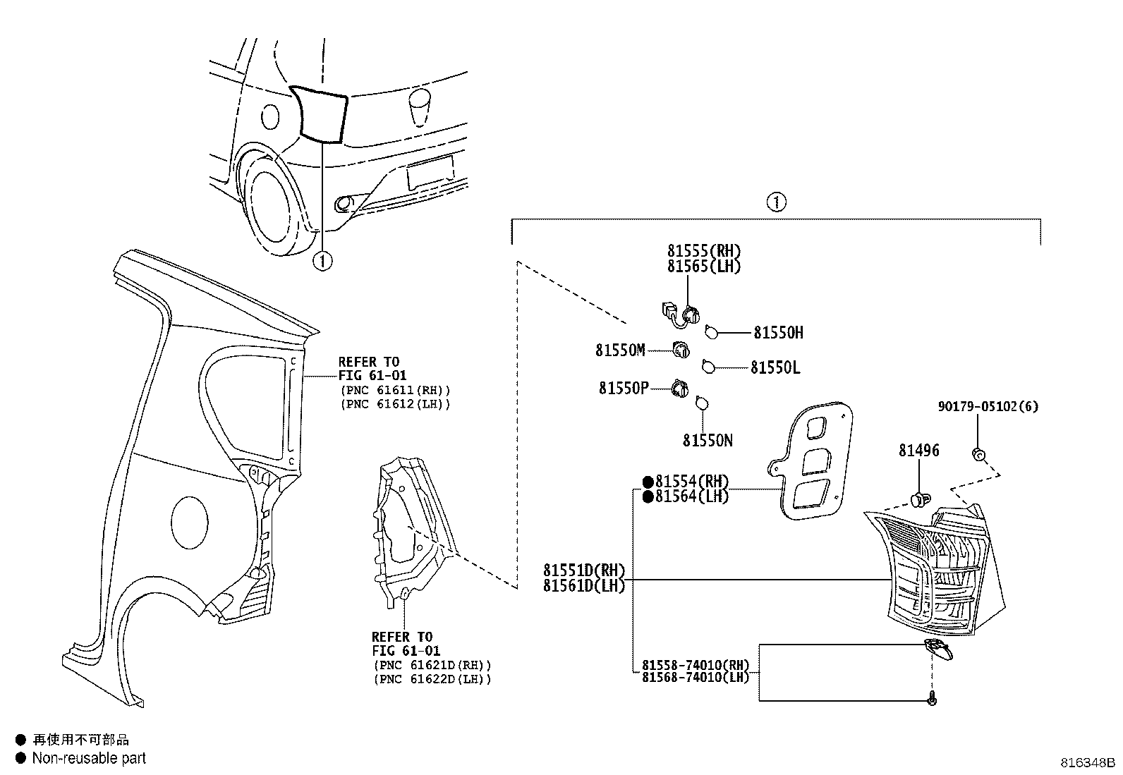 Toyota 81551-74120 LENS & BODY, REAR COMBINATION LAMP, RH