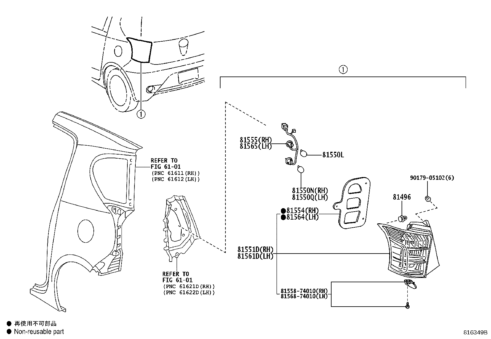 81551-74140 LENS & BODY, REAR COMBINATION LAMP, RH product image
