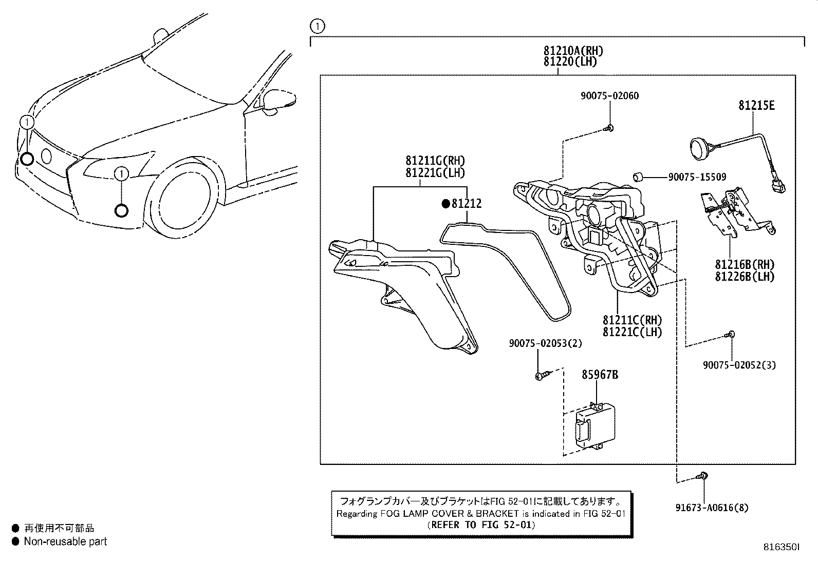 81213-50100 LENS,FOG LAMP,RH product image