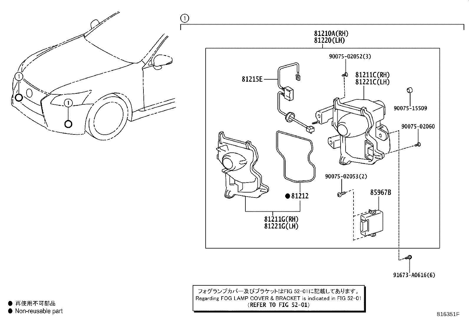 81213-50100 LENS,FOG LAMP,RH product image