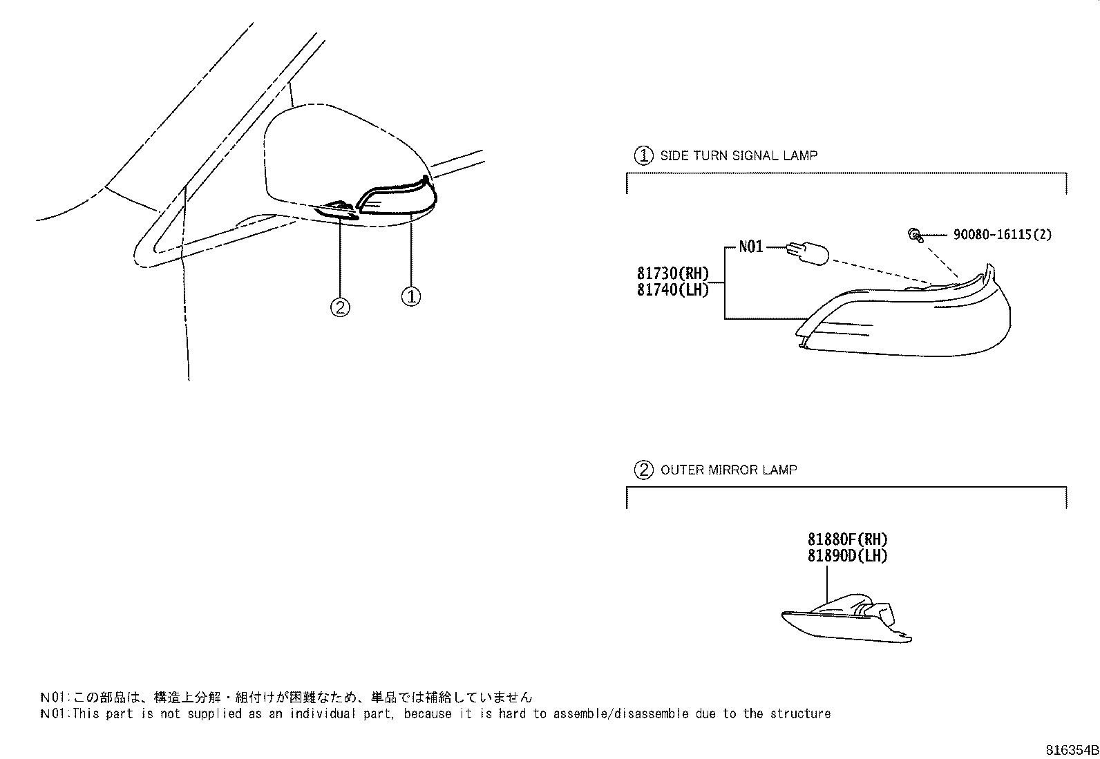 Toyota 81880-0T010 LAMP ASSY, OUTER MIRROR, RH