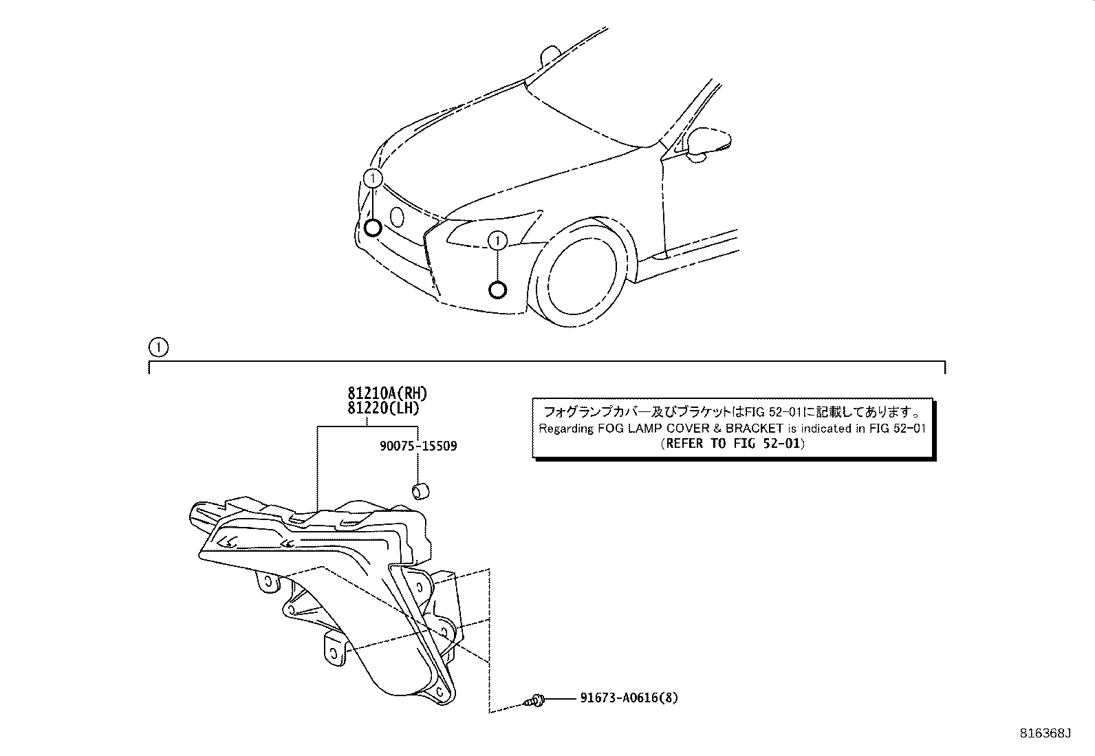Toyota 81210-50100 LAMP ASSY, FOG, RH