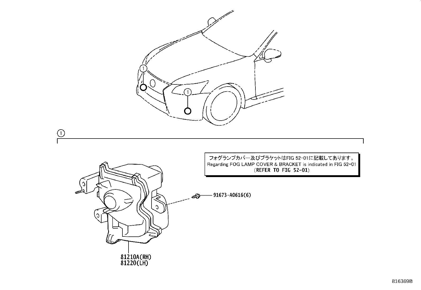 Thumbnail 2 for 81210-50100
