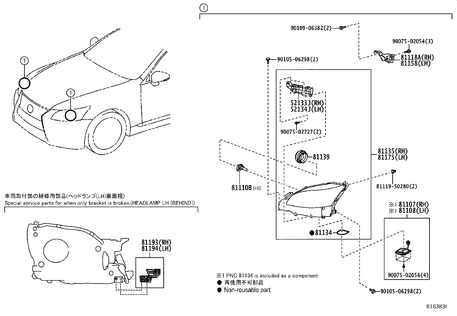 Thumbnail 2 for 81185-50880
