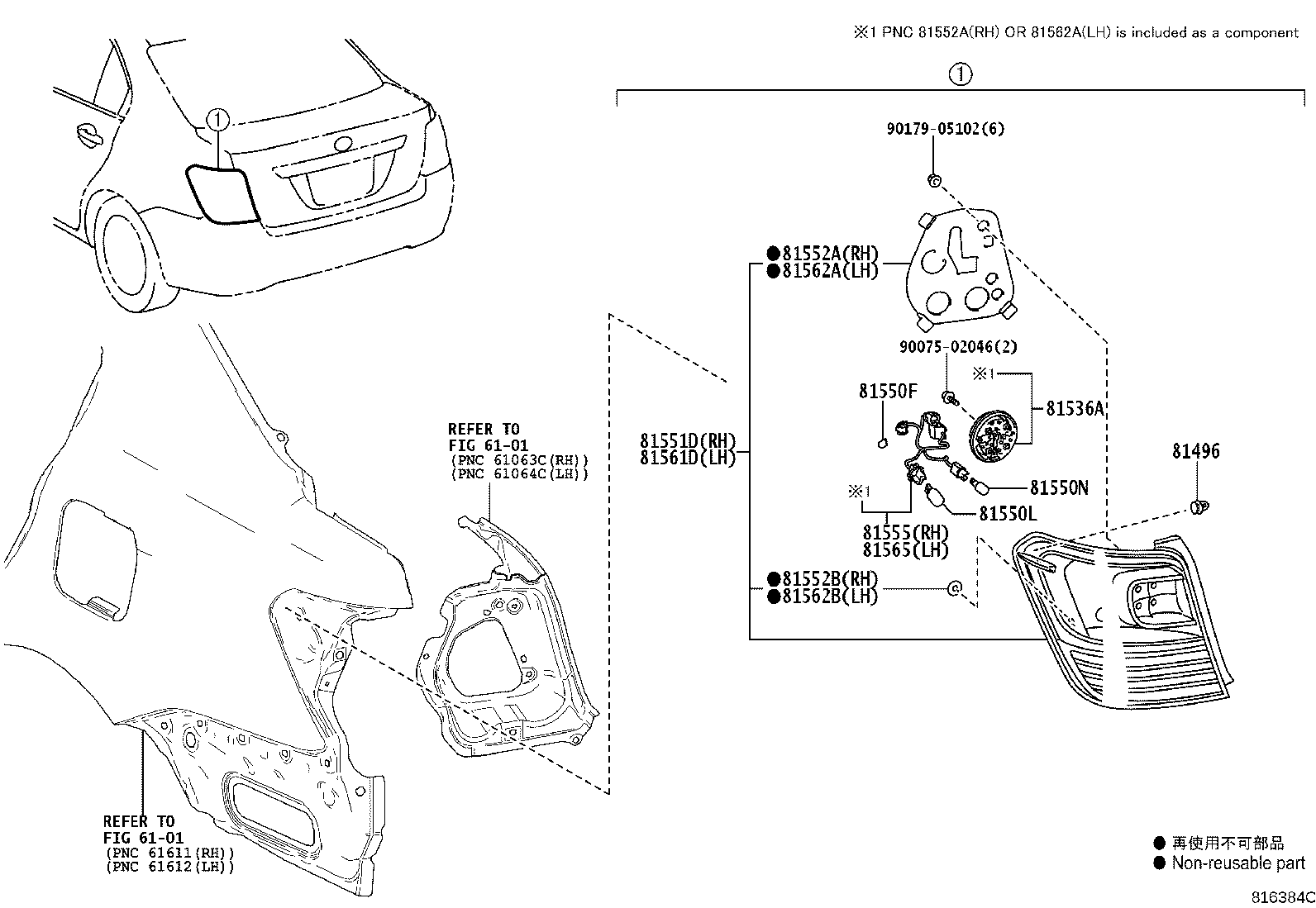 81580-13080 LAMP ASSY, REAR, RH product image
