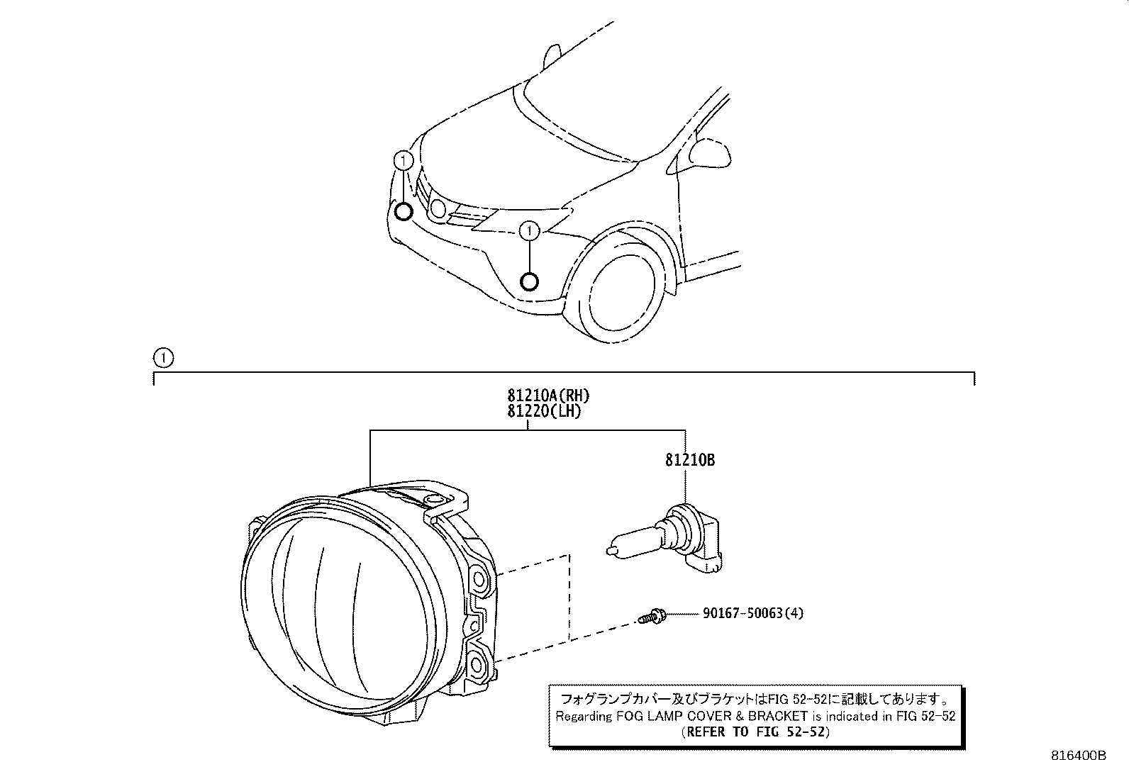 Toyota 81210-60180 LAMP ASSY, FOG, RH