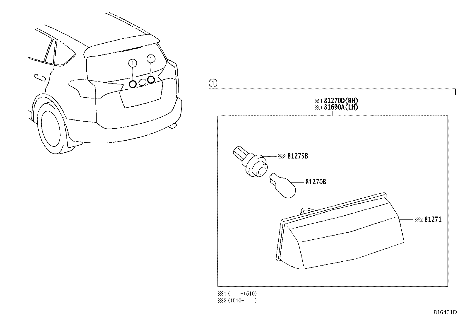 81204-42010 LAMP ASSY, LICENSE PLATE, RH product image