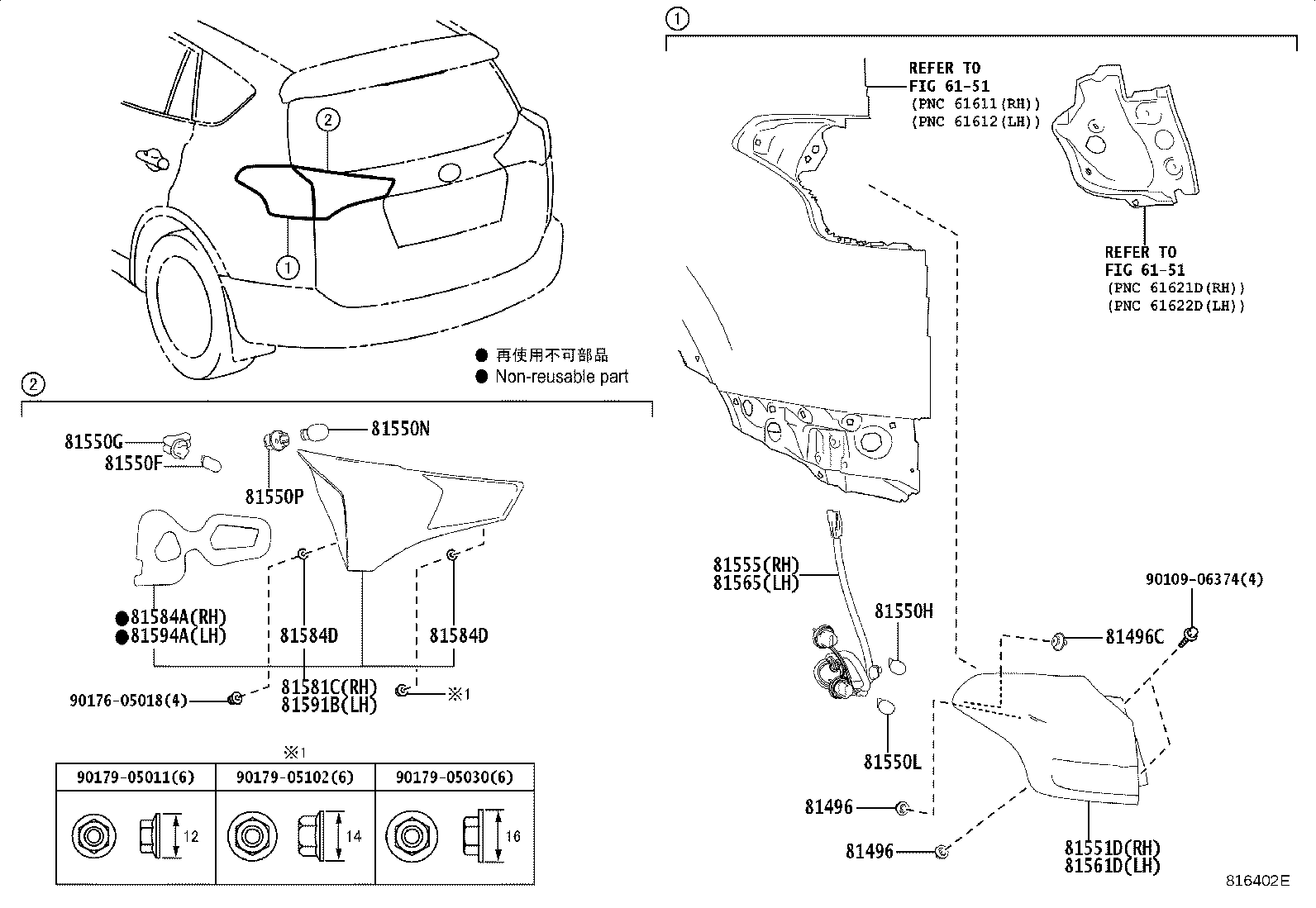 Toyota 81555-42190 SOCKET & WIRE, REAR LAMP
