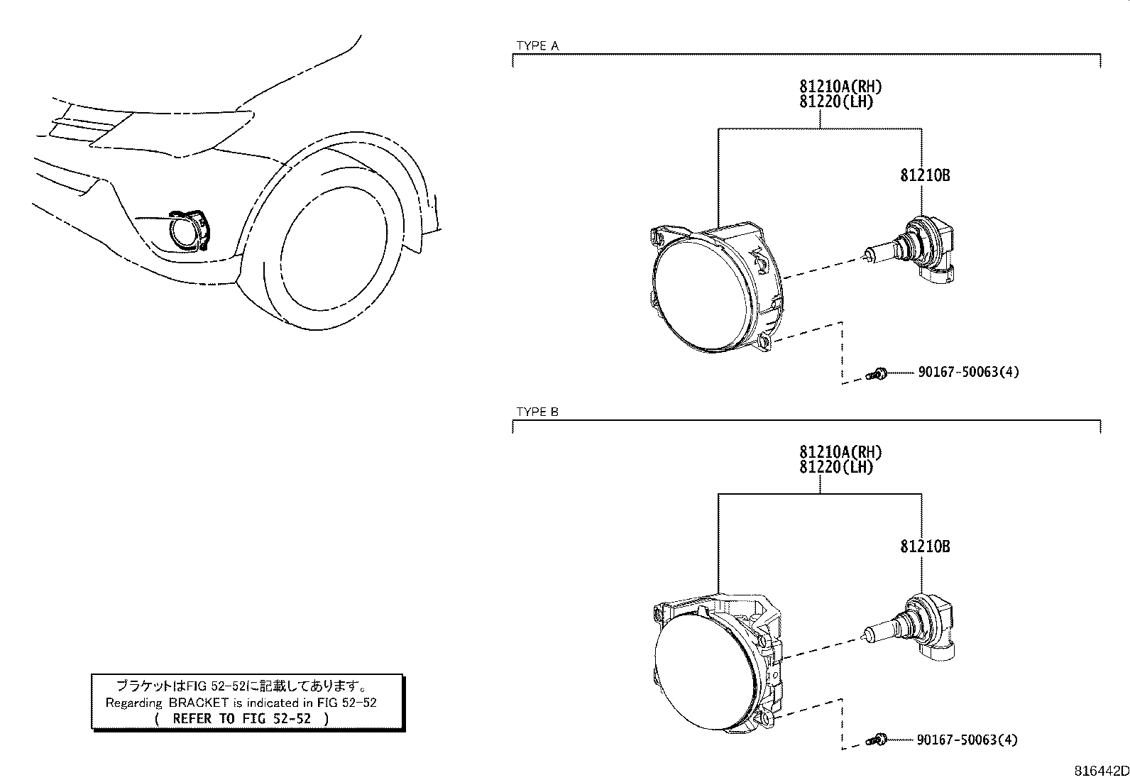Toyota 81210-0R020 LAMP ASSY, FOG, RH