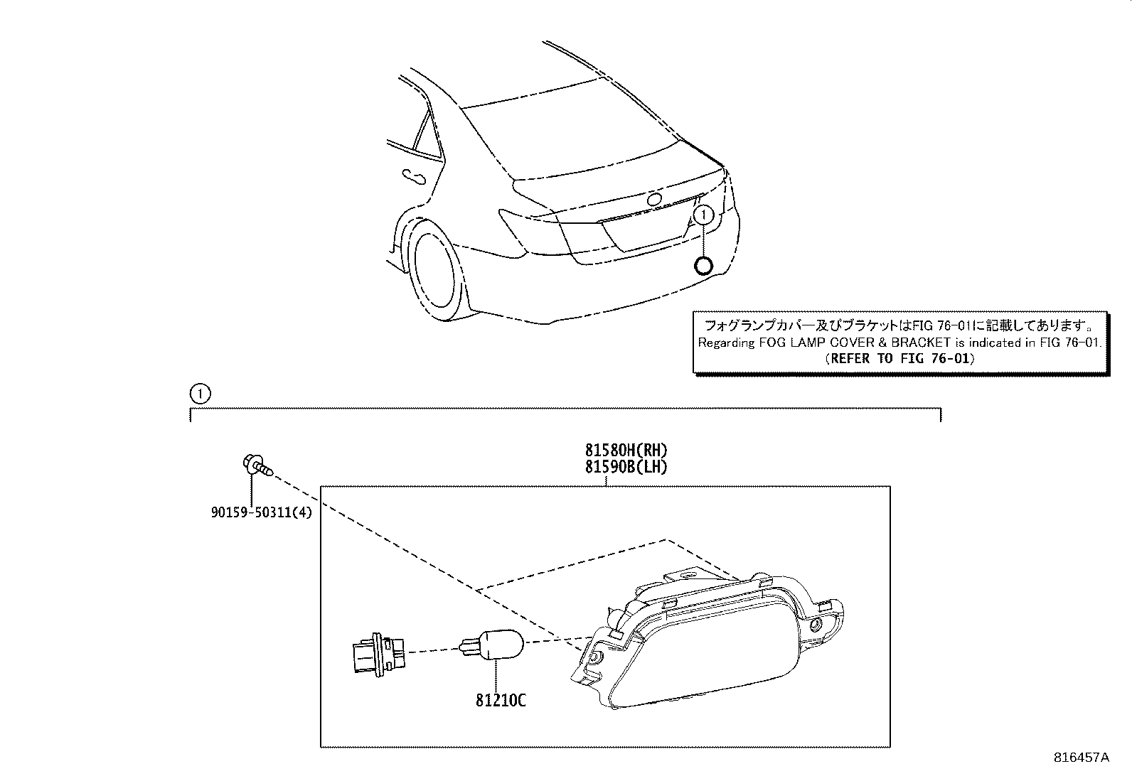 81490-30040 LAMP ASSY, REAR FOG, LH product image