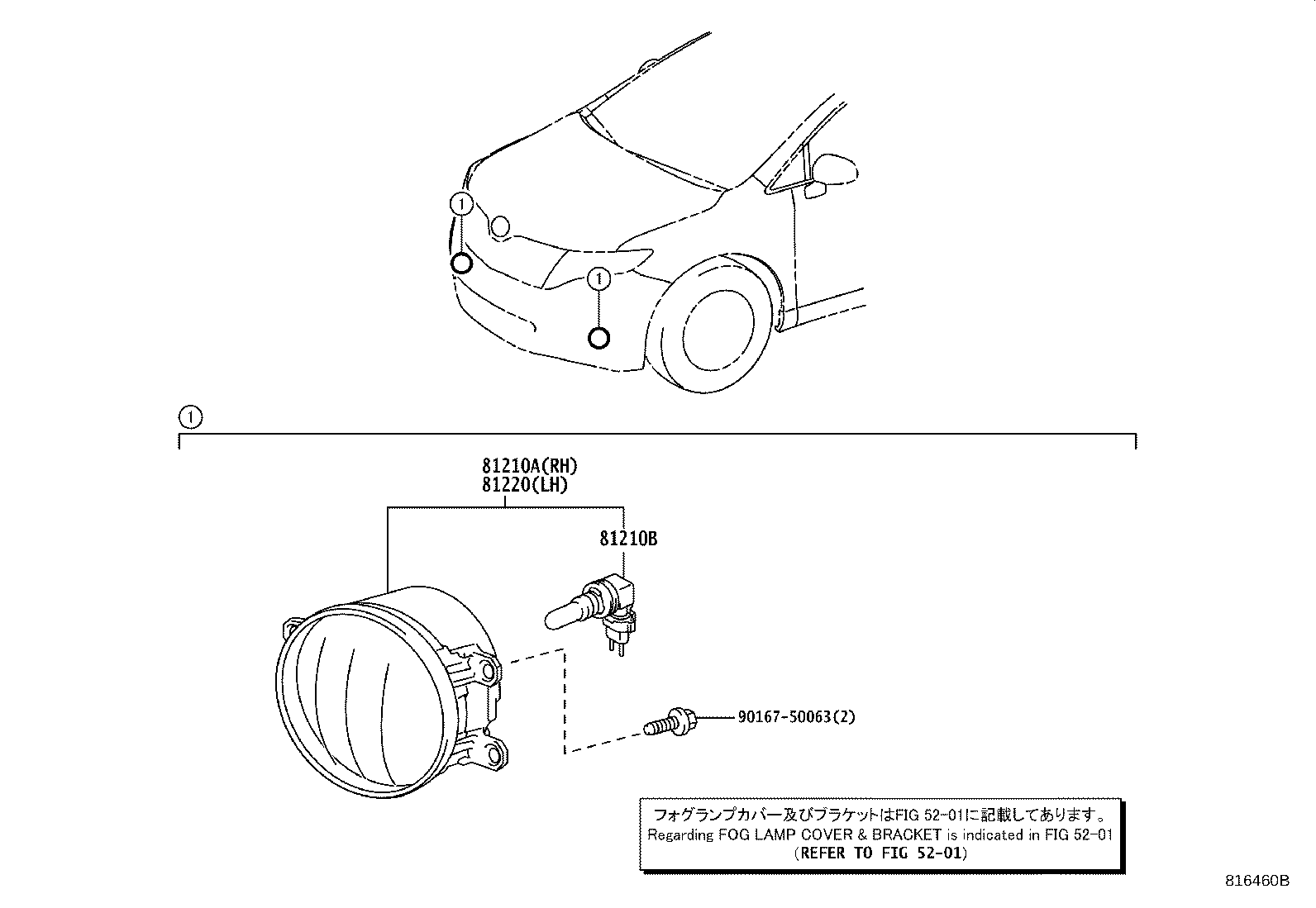 Toyota 81210-0T010 LAMP ASSY, FOG, RH
