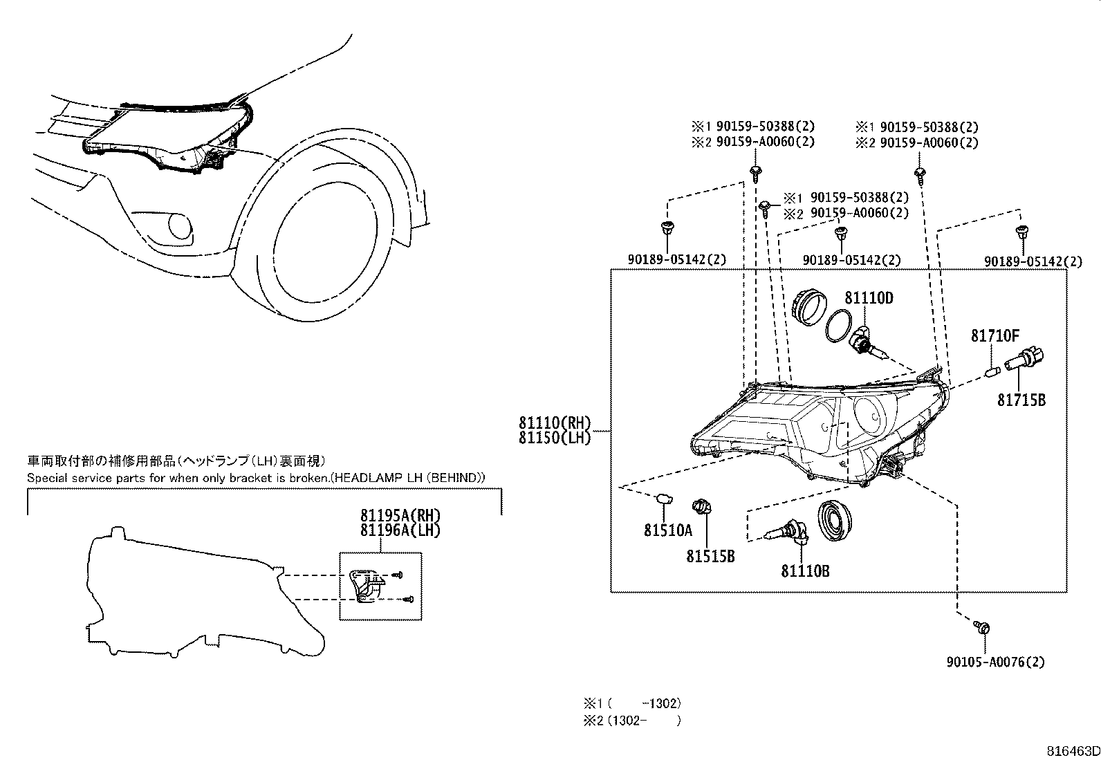 Toyota 81150-0R040 HEADLAMP ASSY, LH