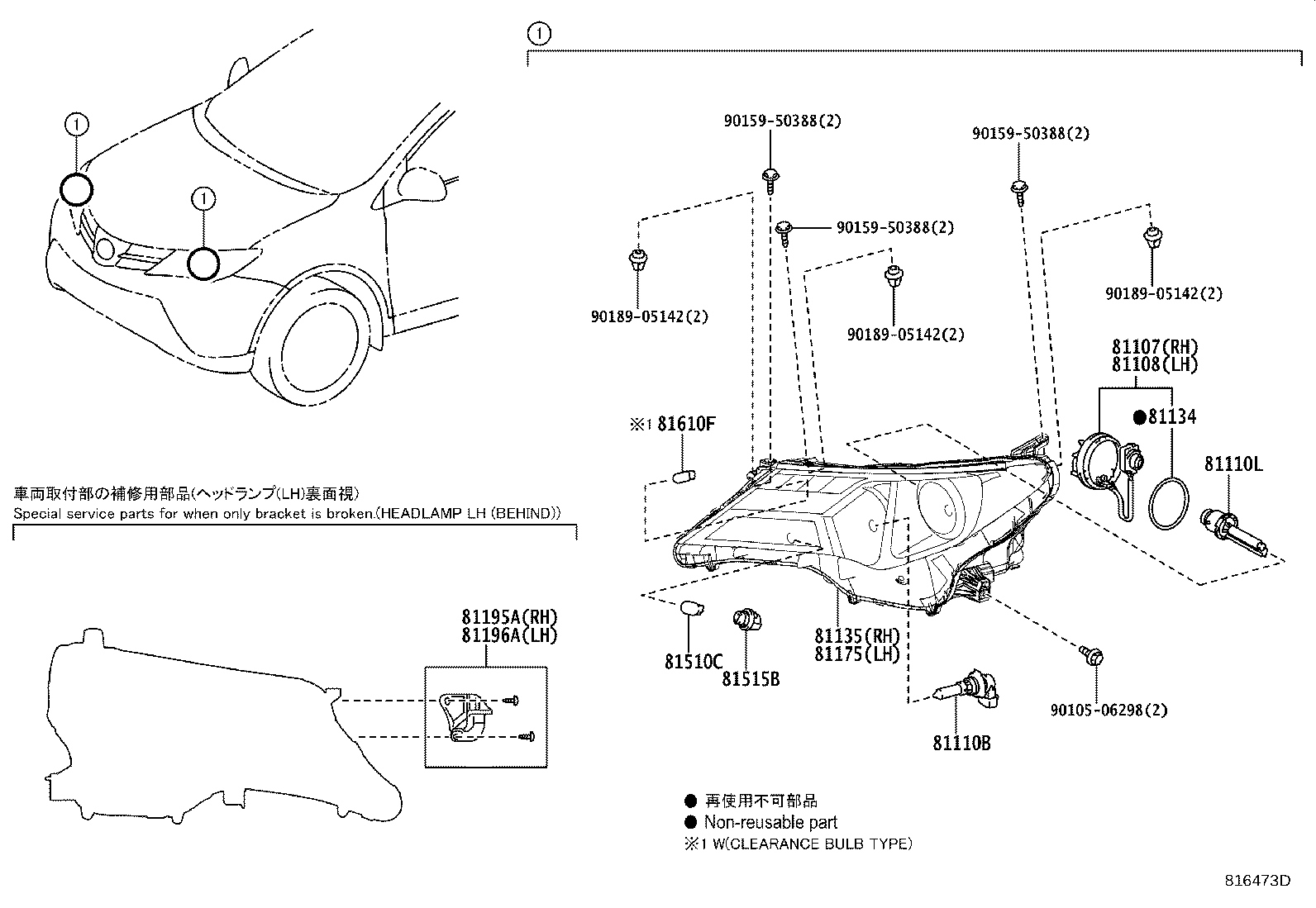 81185-42601 UNIT ASSY, HEADLAMP, LH product image