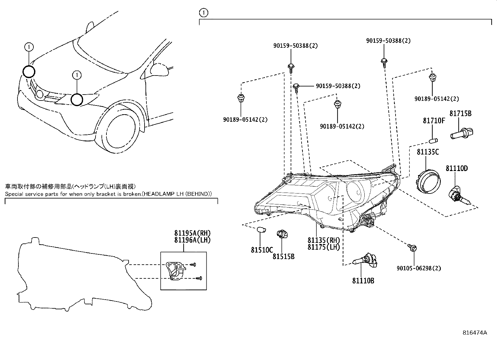 Toyota 81195-42010 RETAINER, HEADLAMP PROTECTOR, LOWER RH