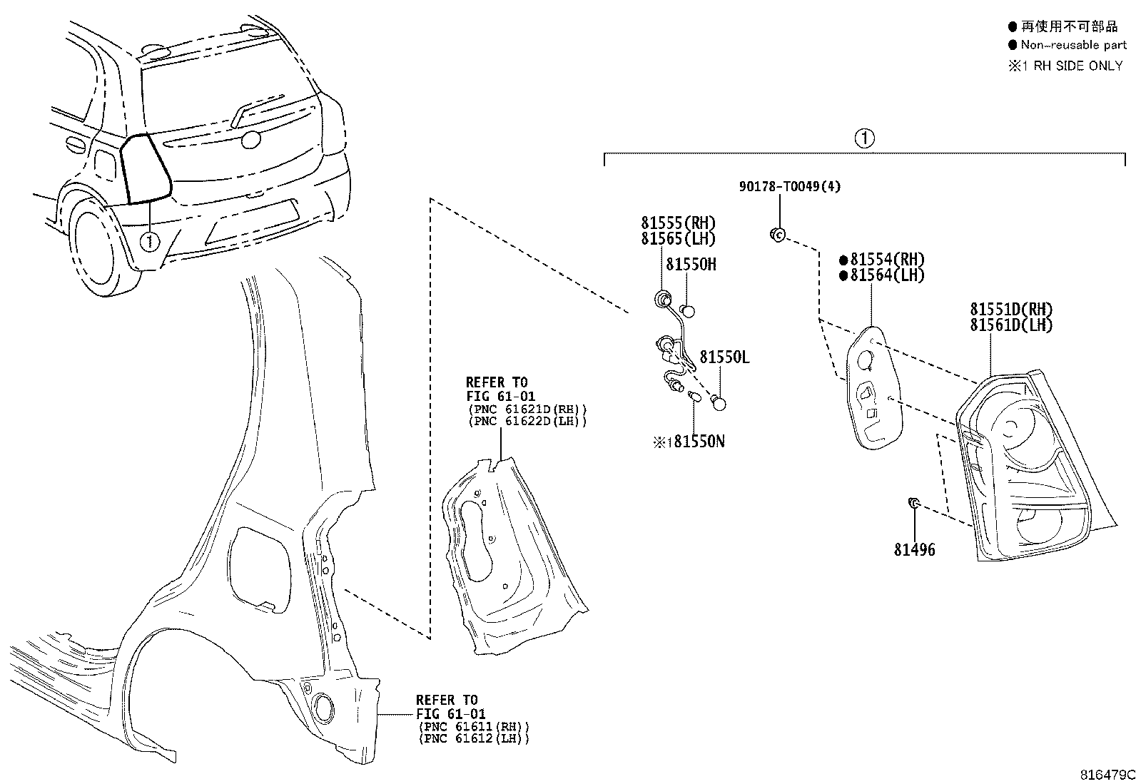 81552-0D490 GASKET, REAR COMBINATION LAMP BODY, RH product image