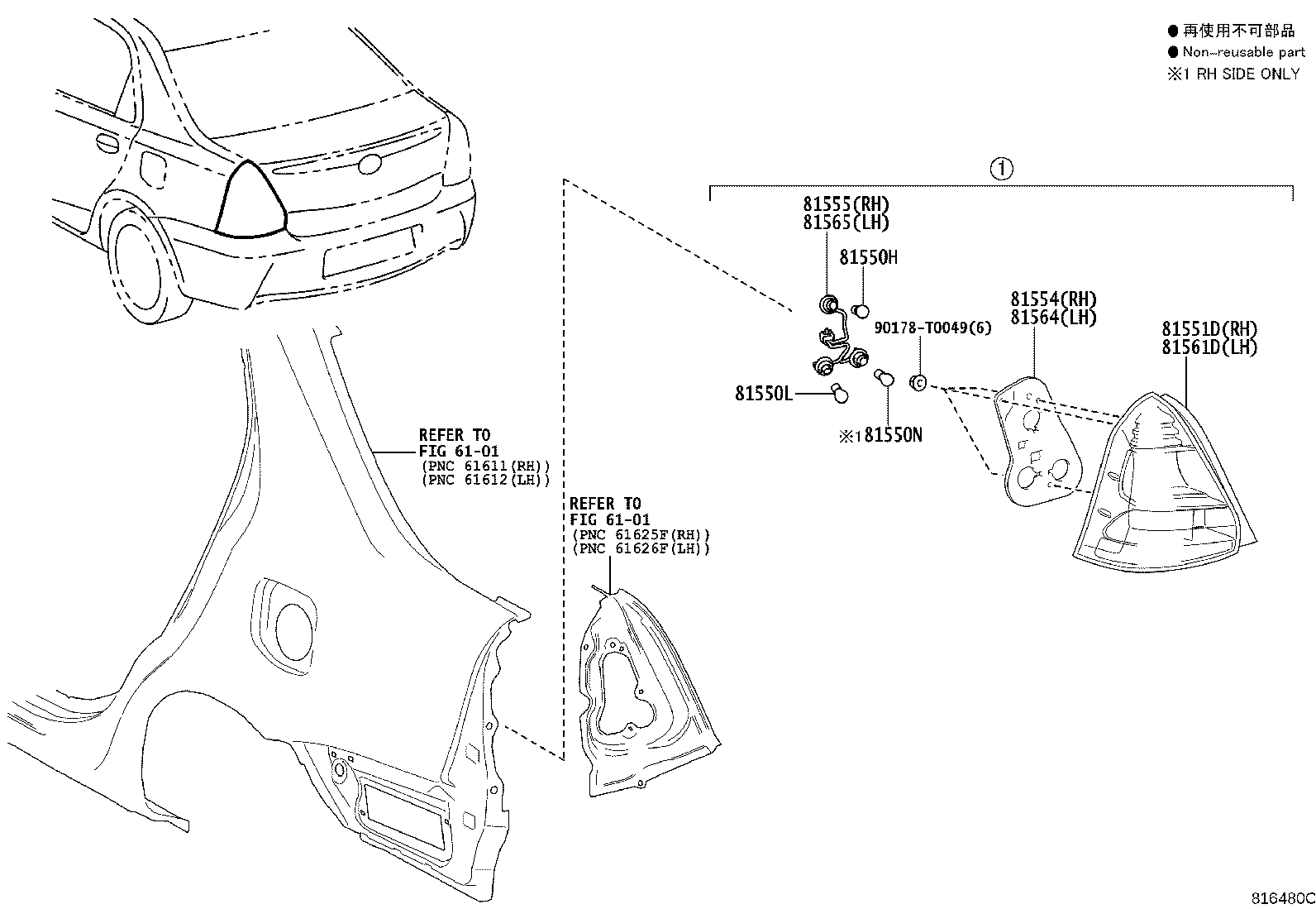 81552-0D490 GASKET, REAR COMBINATION LAMP BODY, RH product image