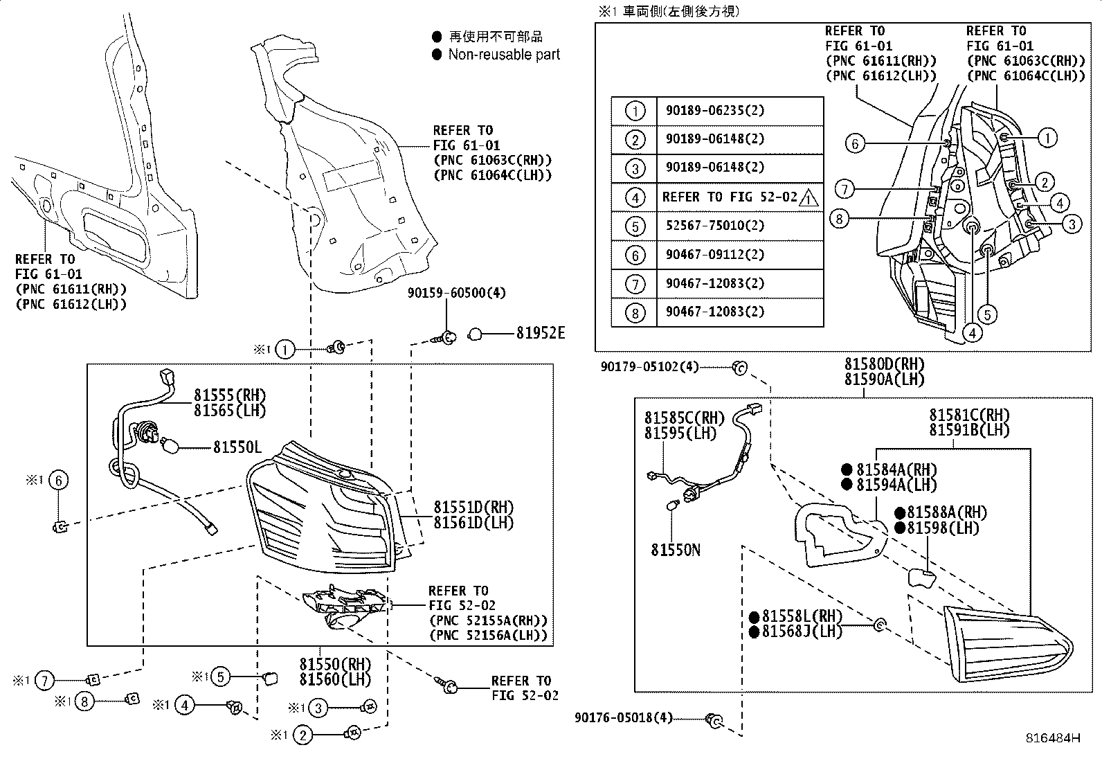 81585-75010 SOCKET & WIRE, REAR LAMP, RH product image