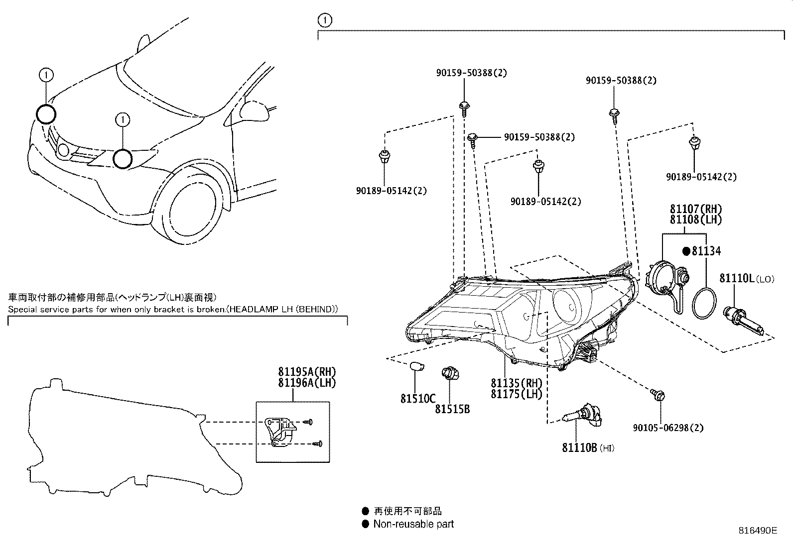85967-45010 COMPUTER SUB-ASSY, HEADLAMP LIGHT CONTROL, RH product image
