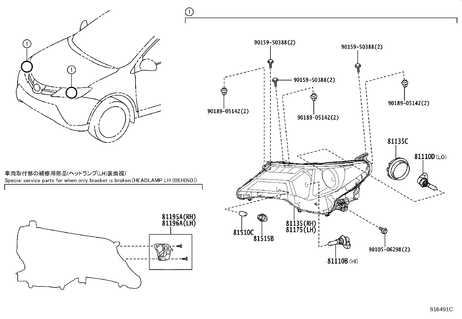 85967-45010 COMPUTER SUB-ASSY, HEADLAMP LIGHT CONTROL, RH product image
