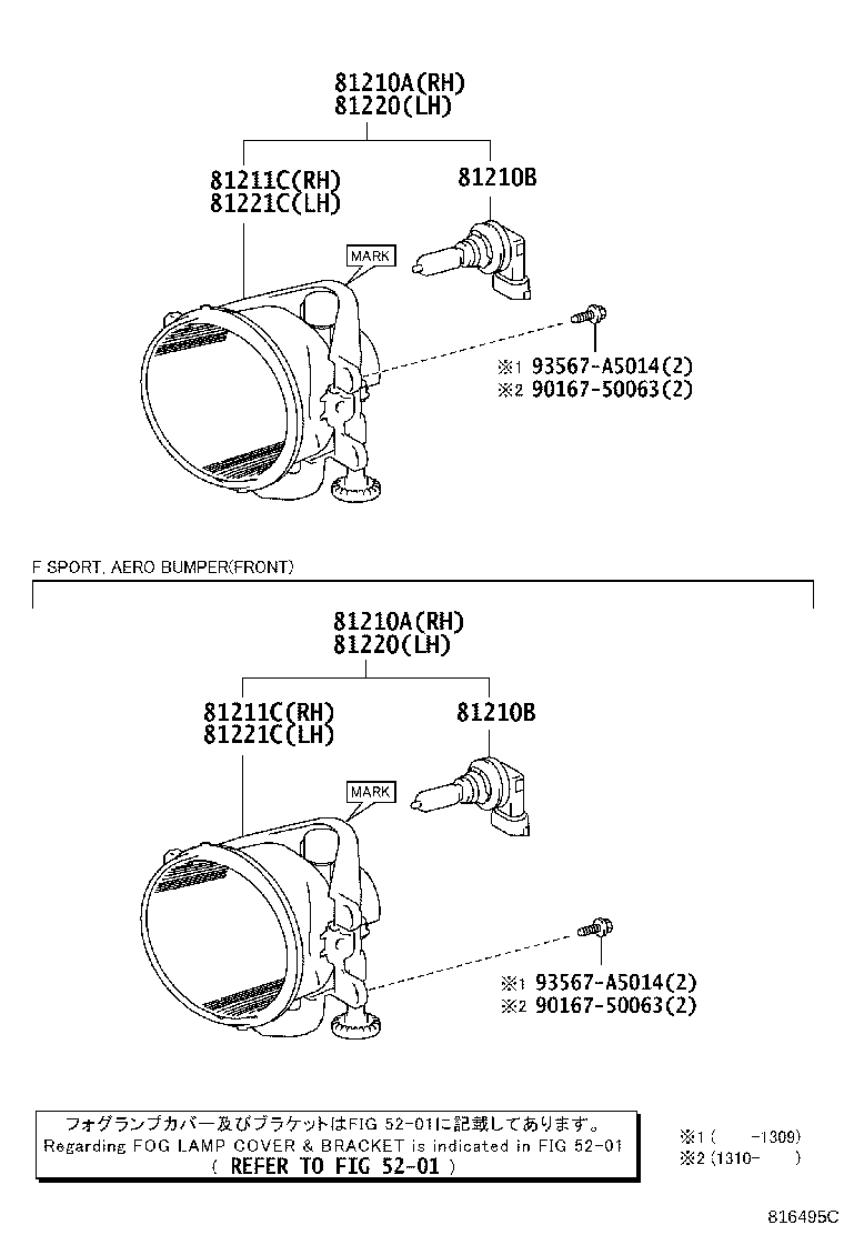 Thumbnail 2 for 81210-0W080