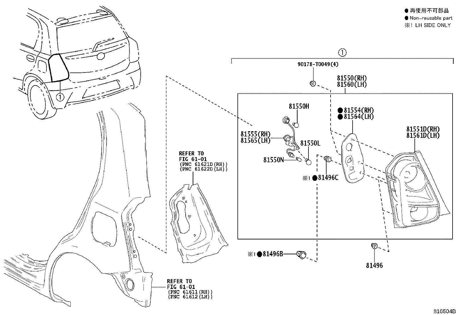 81552-0D490 GASKET, REAR COMBINATION LAMP BODY, RH product image