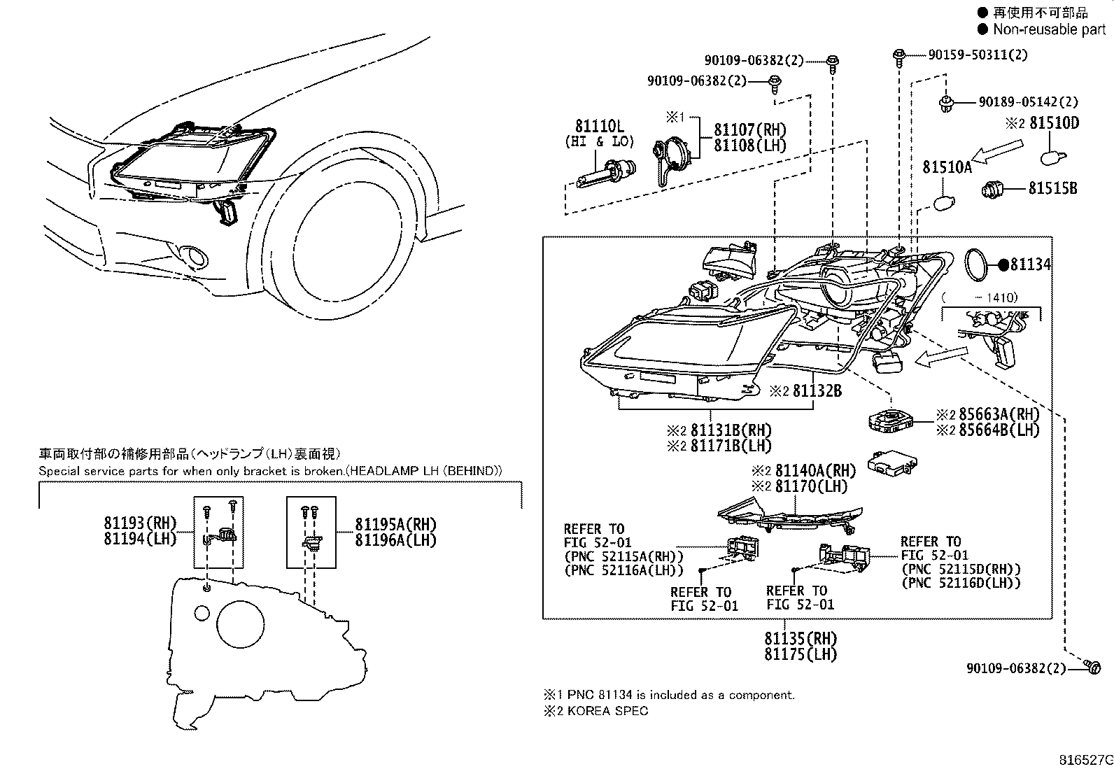 Toyota 81150-30G71 HEADLAMP ASSY, LH