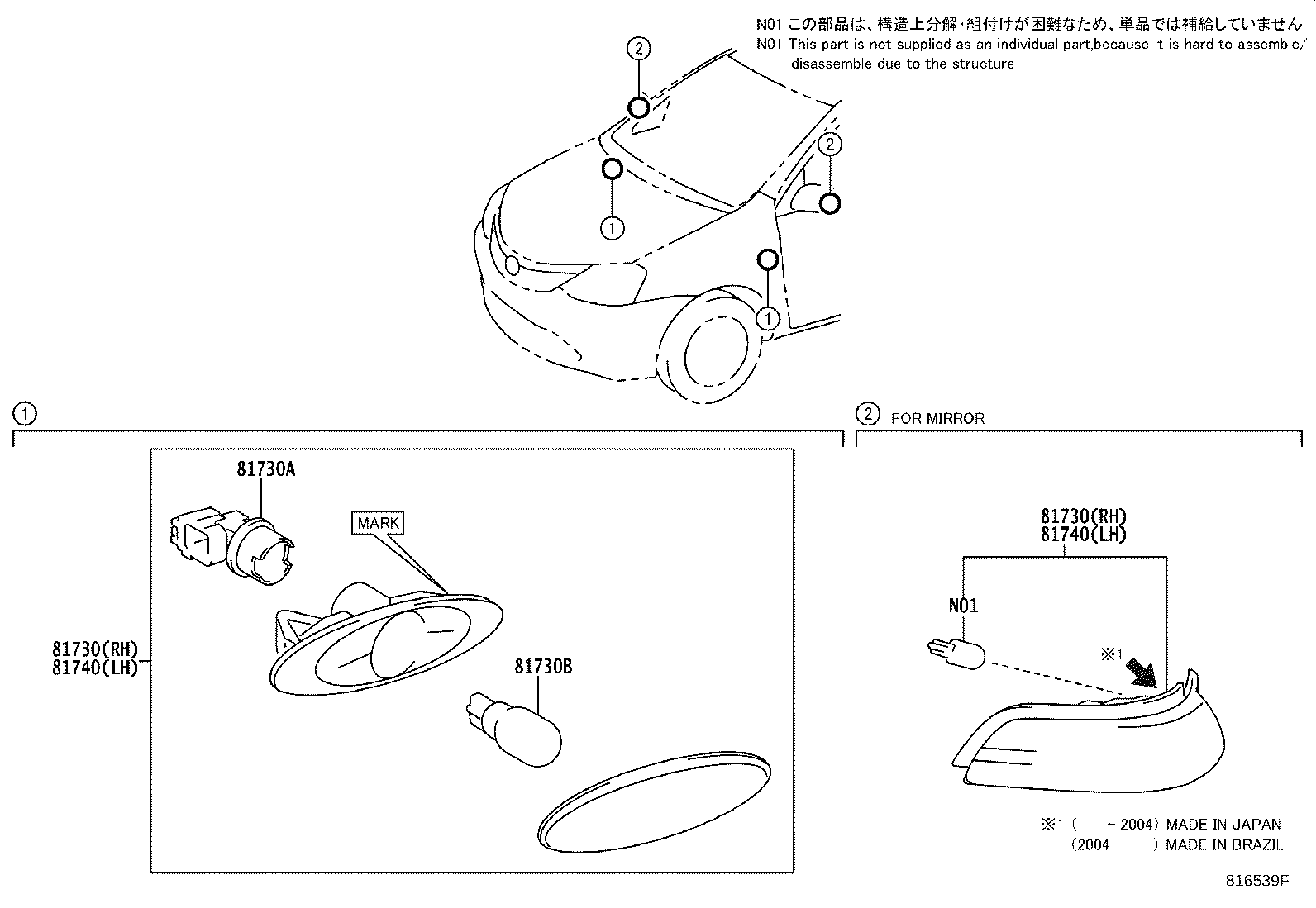 81730-0D050 LAMP ASSY, SIDE TURN SIGNAL, RH product image