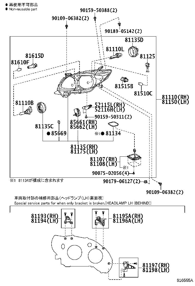 Thumbnail 3 for 81150-12C40