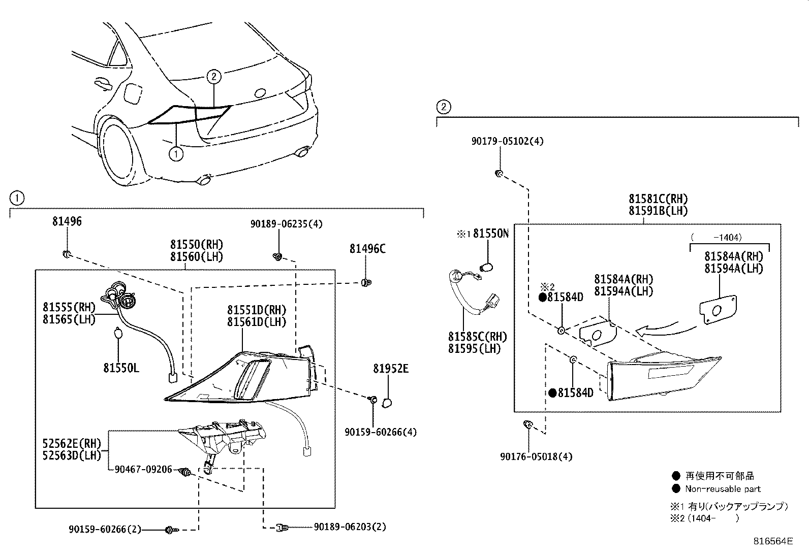 81550-53310 LAMP ASSY, REAR COMBINATION, RH product image