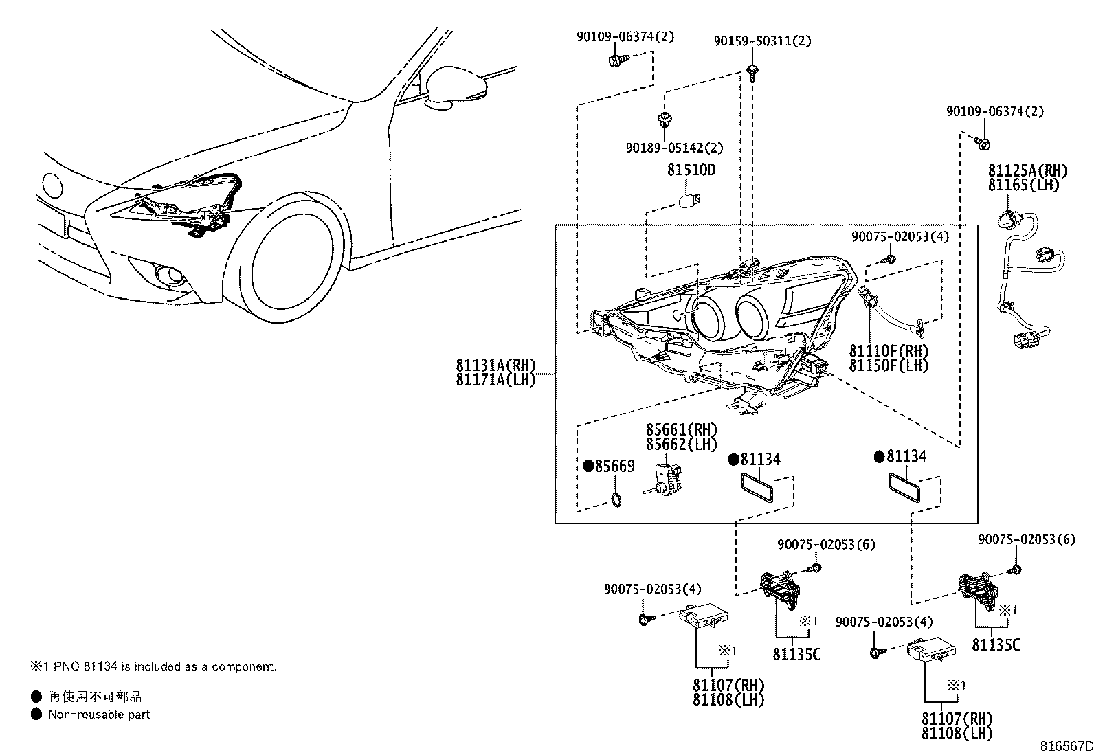 Thumbnail 3 for 81145-53751