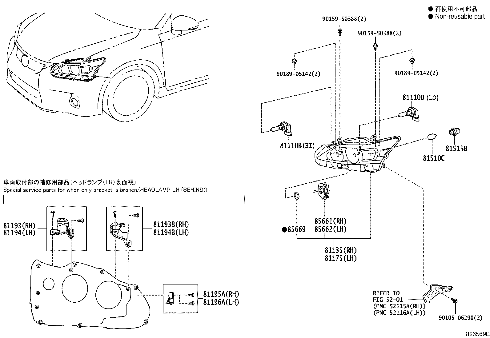 Thumbnail 4 for 81150-76010