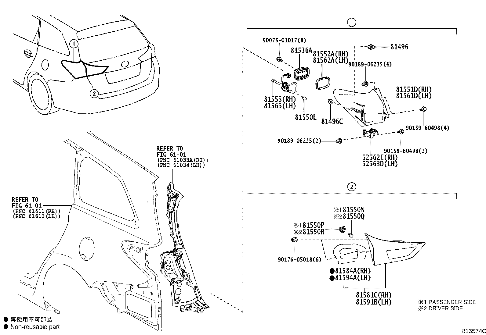 81585-02830 SOCKET & WIRE, REAR LAMP, RH product image