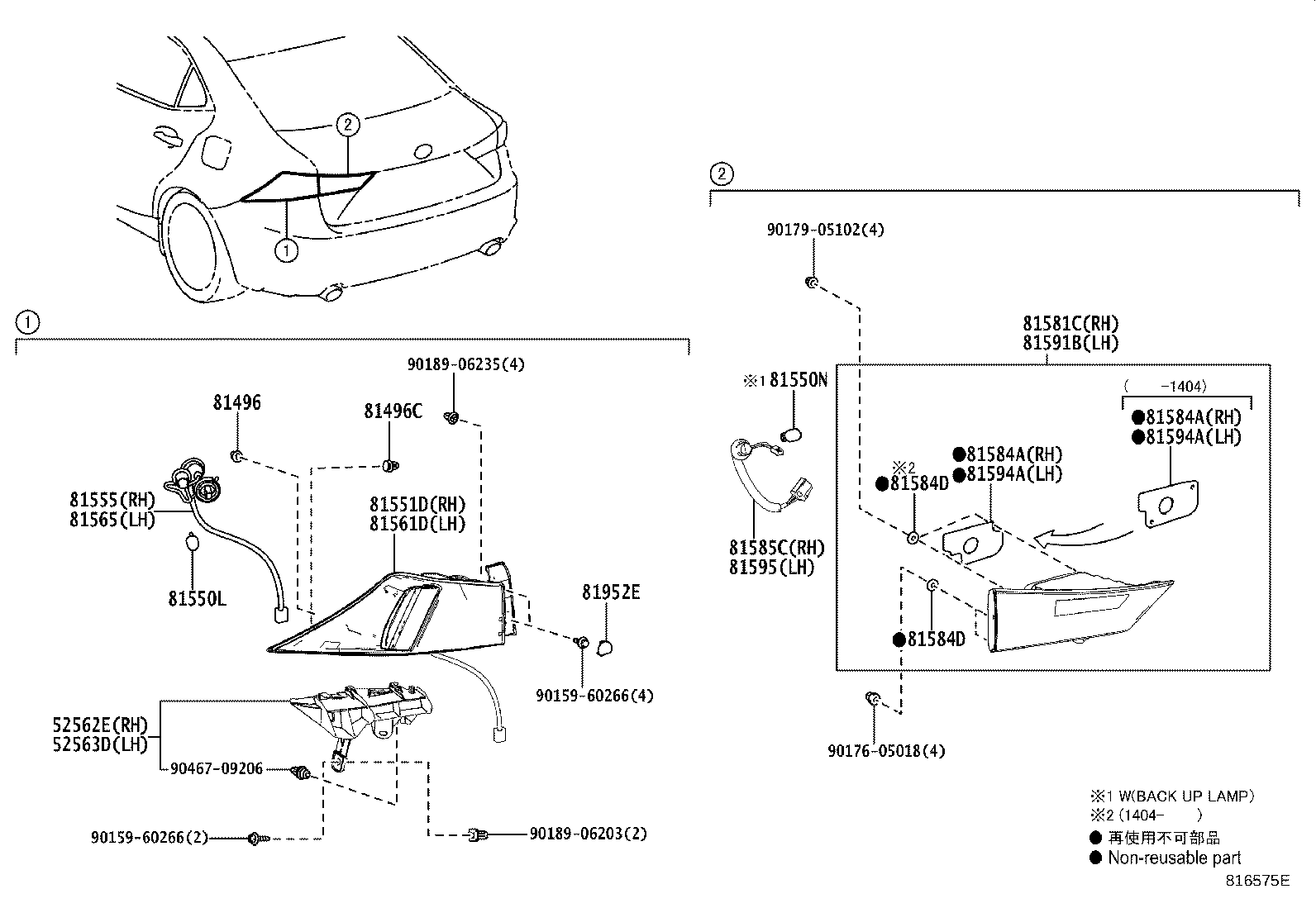 81551-53330 LENS & BODY, REAR COMBINATION LAMP, RH product image