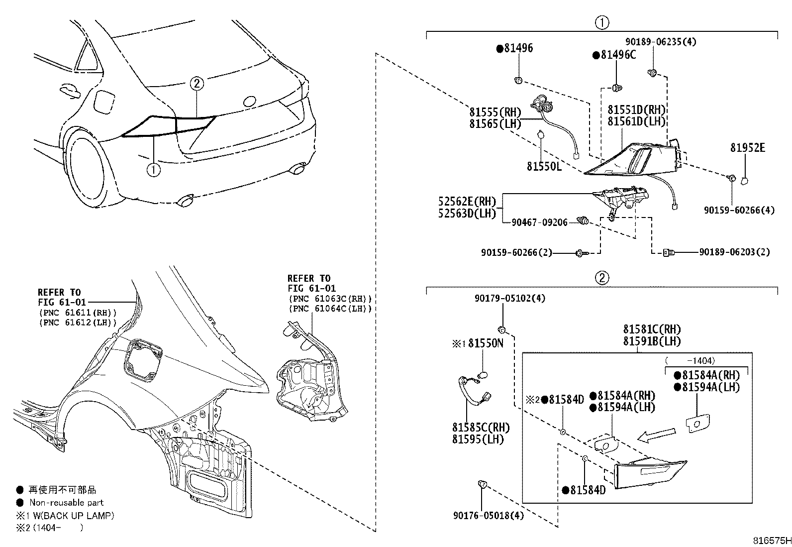 81561-53380 LENS & BODY, REAR COMBINATION LAMP, LH product image