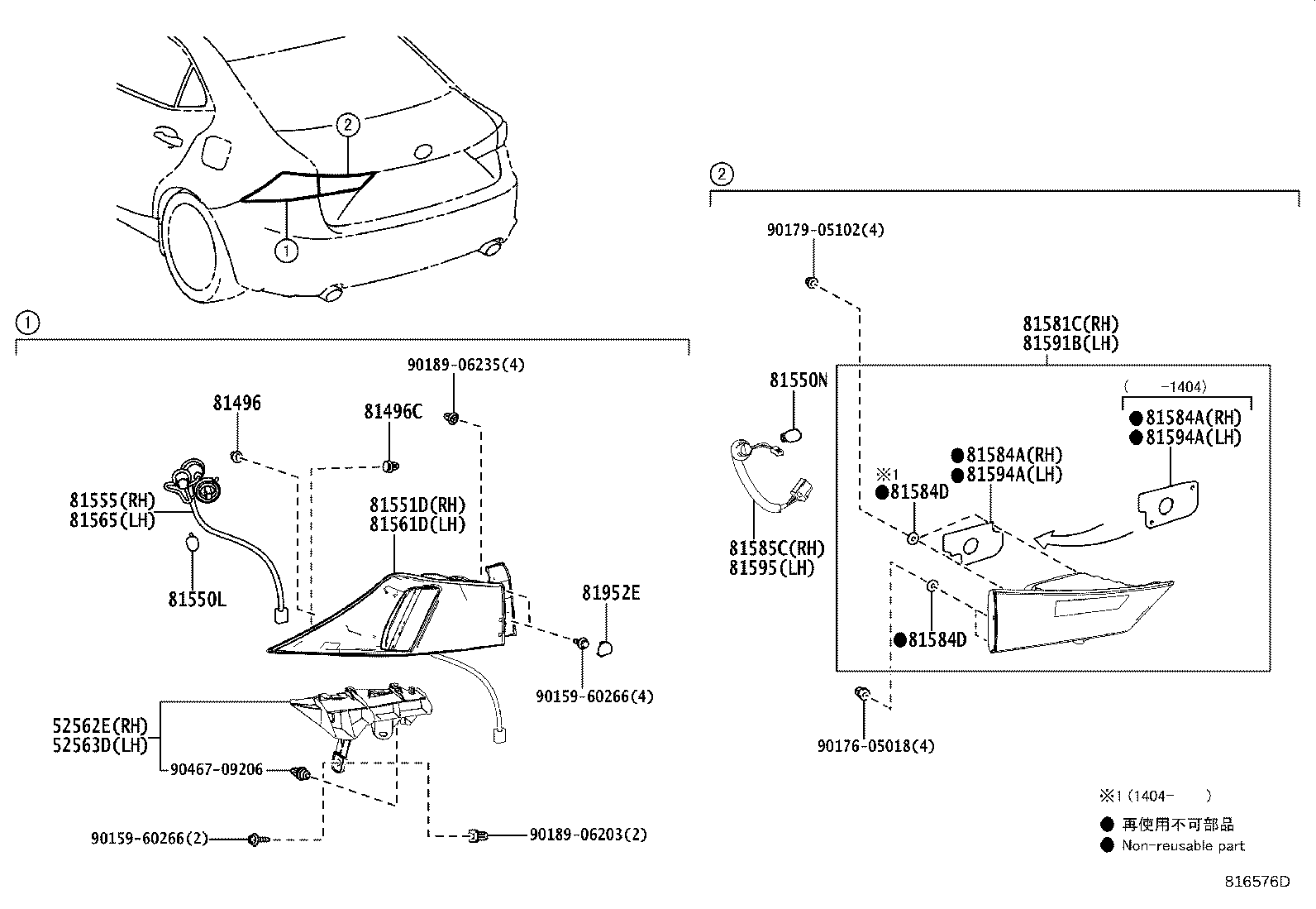 Toyota 81551-53290 LENS & BODY, REAR COMBINATION LAMP, RH