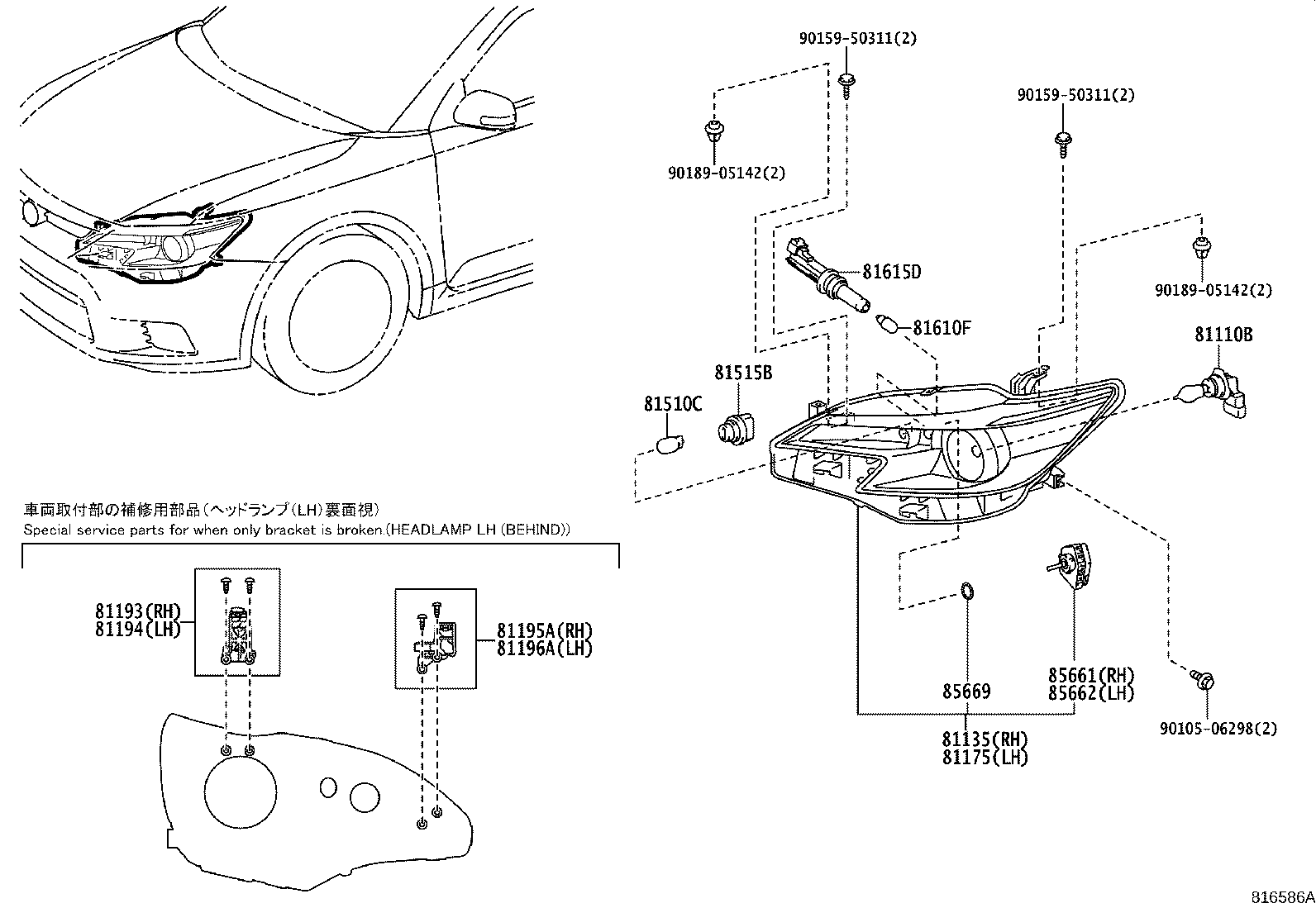 81196-21040 RETAINER, HEADLAMP PROTECTOR, LOWER LH product image