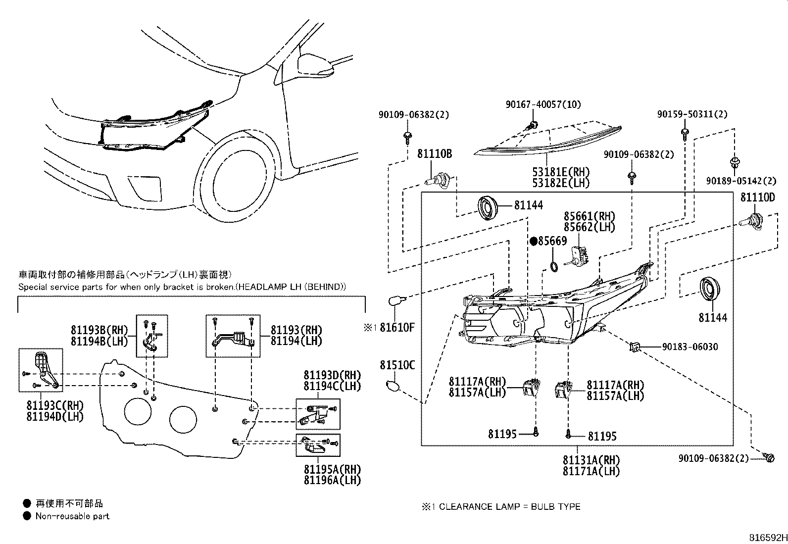 53182-02150 COVER, HEADLAMP, LH product image