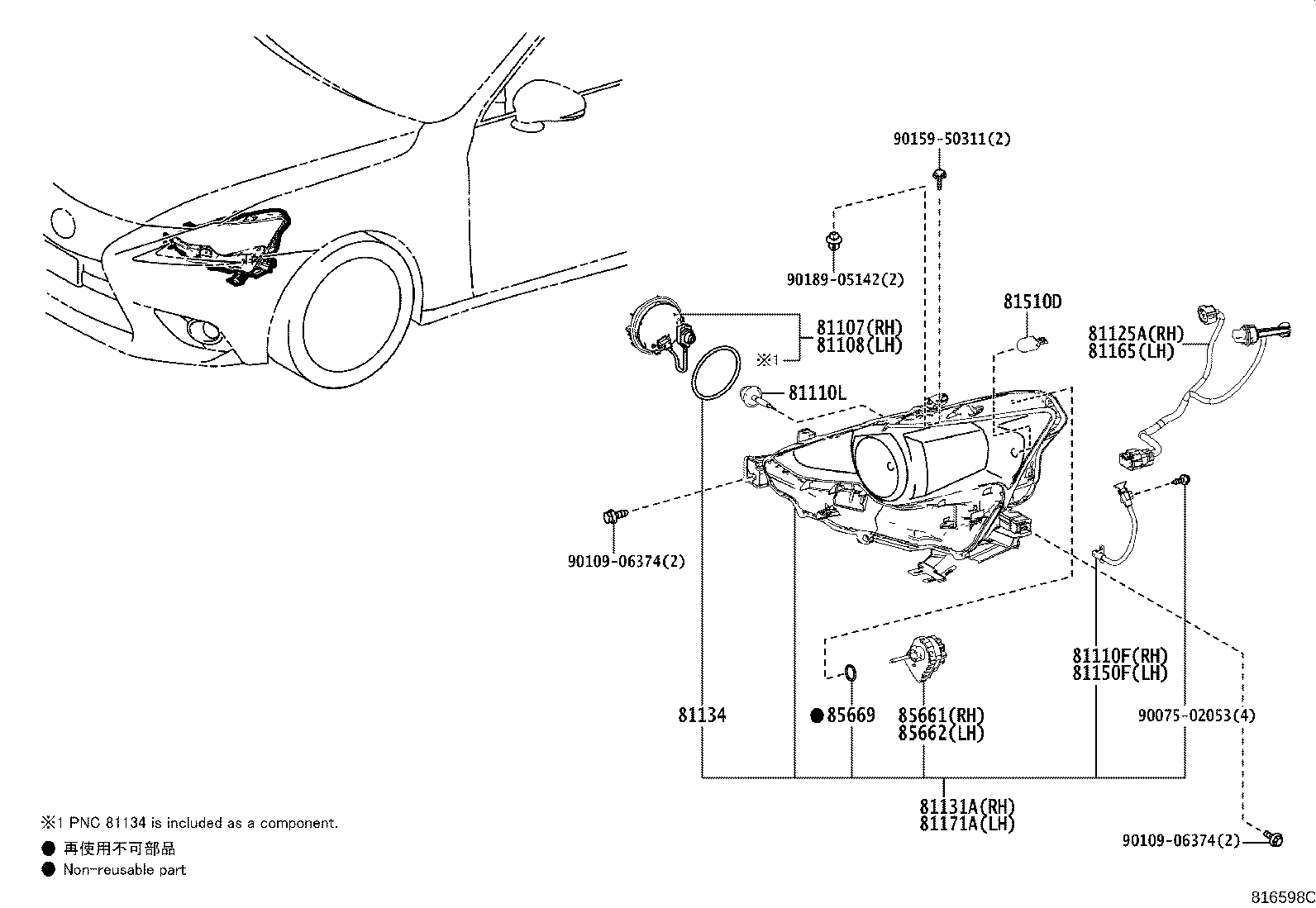 81056-53A20 COMPUTER SUB-ASSY, HEADLAMP, LH product image