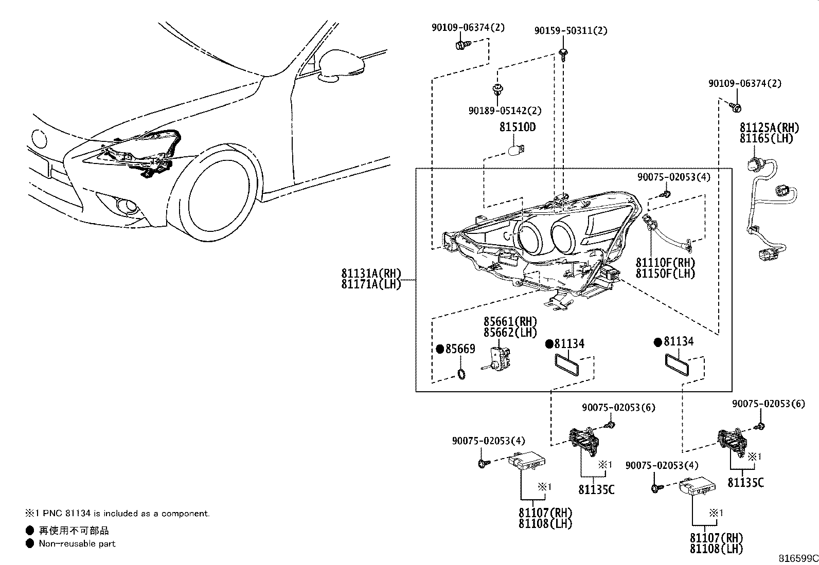 Thumbnail 2 for 81145-53751