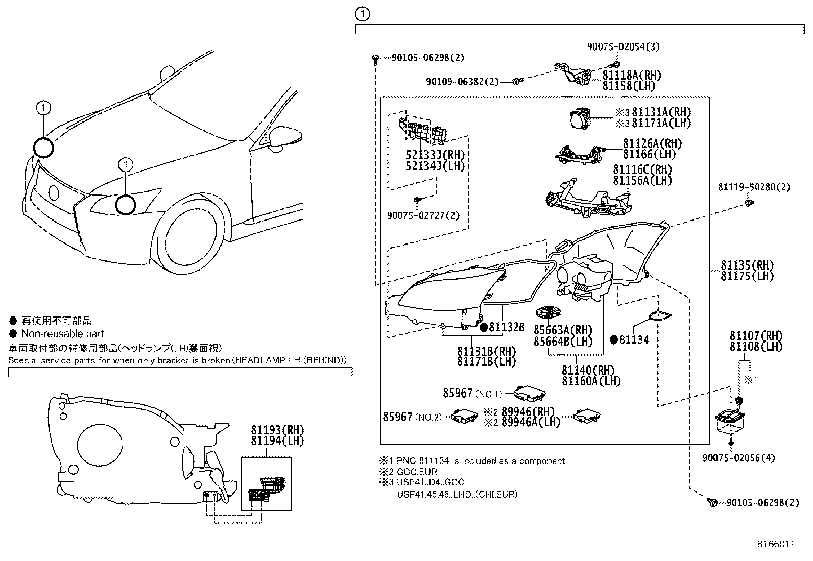 81150-50720 HEADLAMP ASSY, LH product image