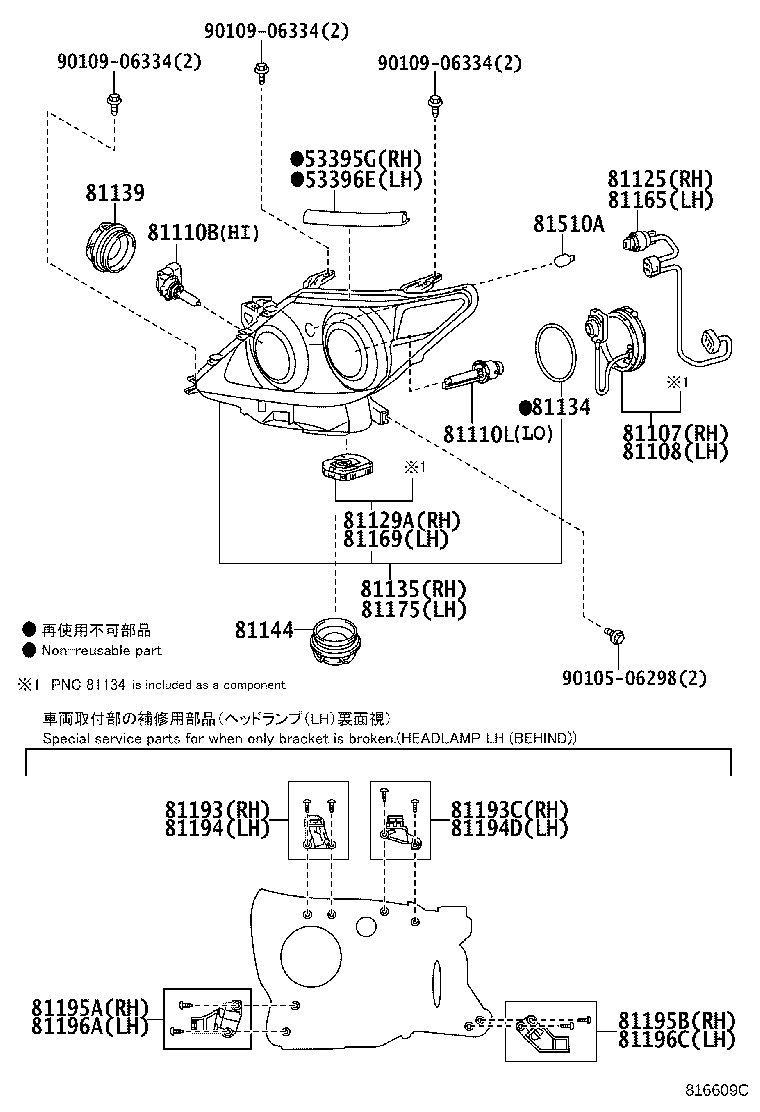 Thumbnail 2 for 81195-60070