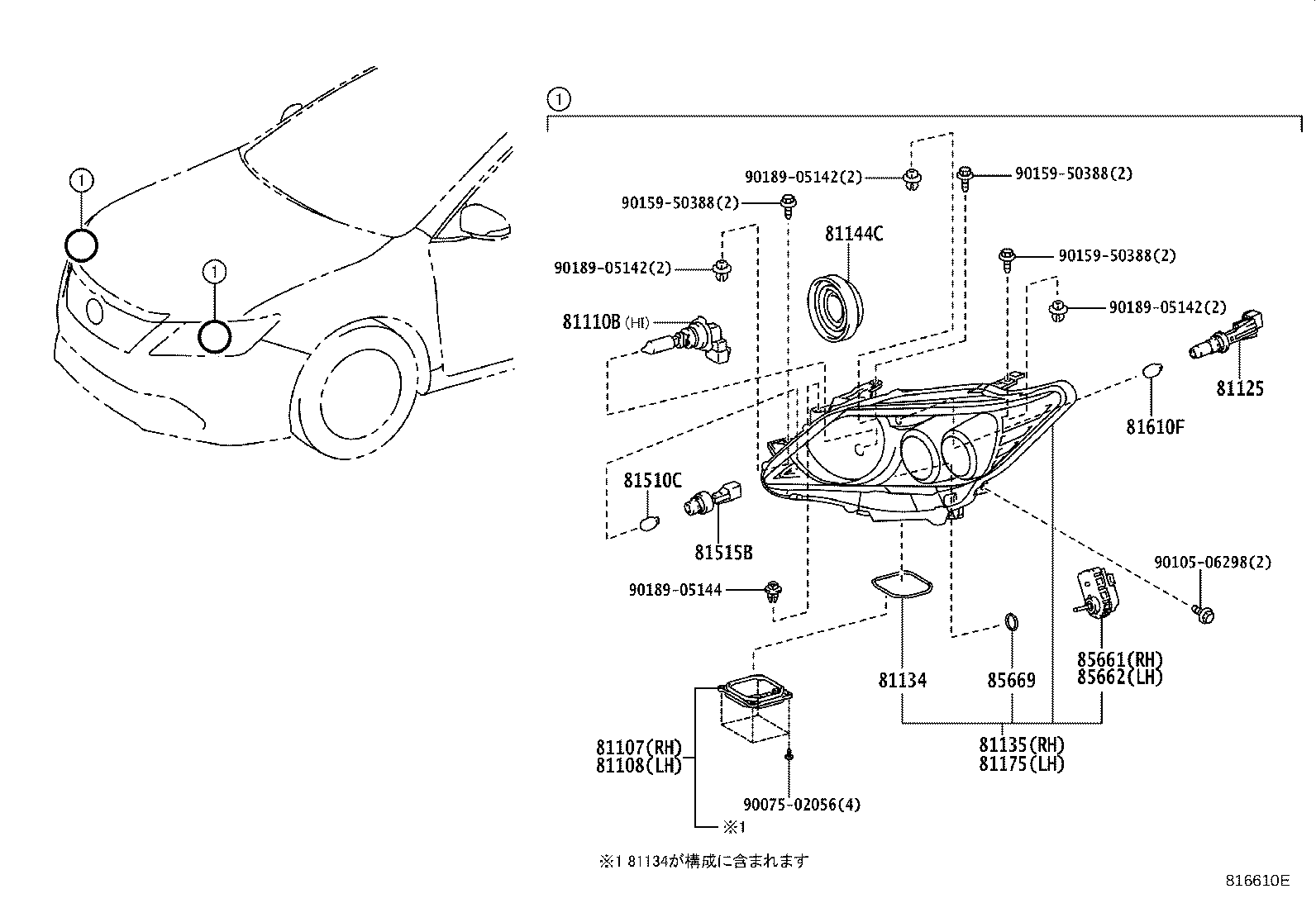 81185-33A10 UNIT ASSY, HEADLAMP, LH product image