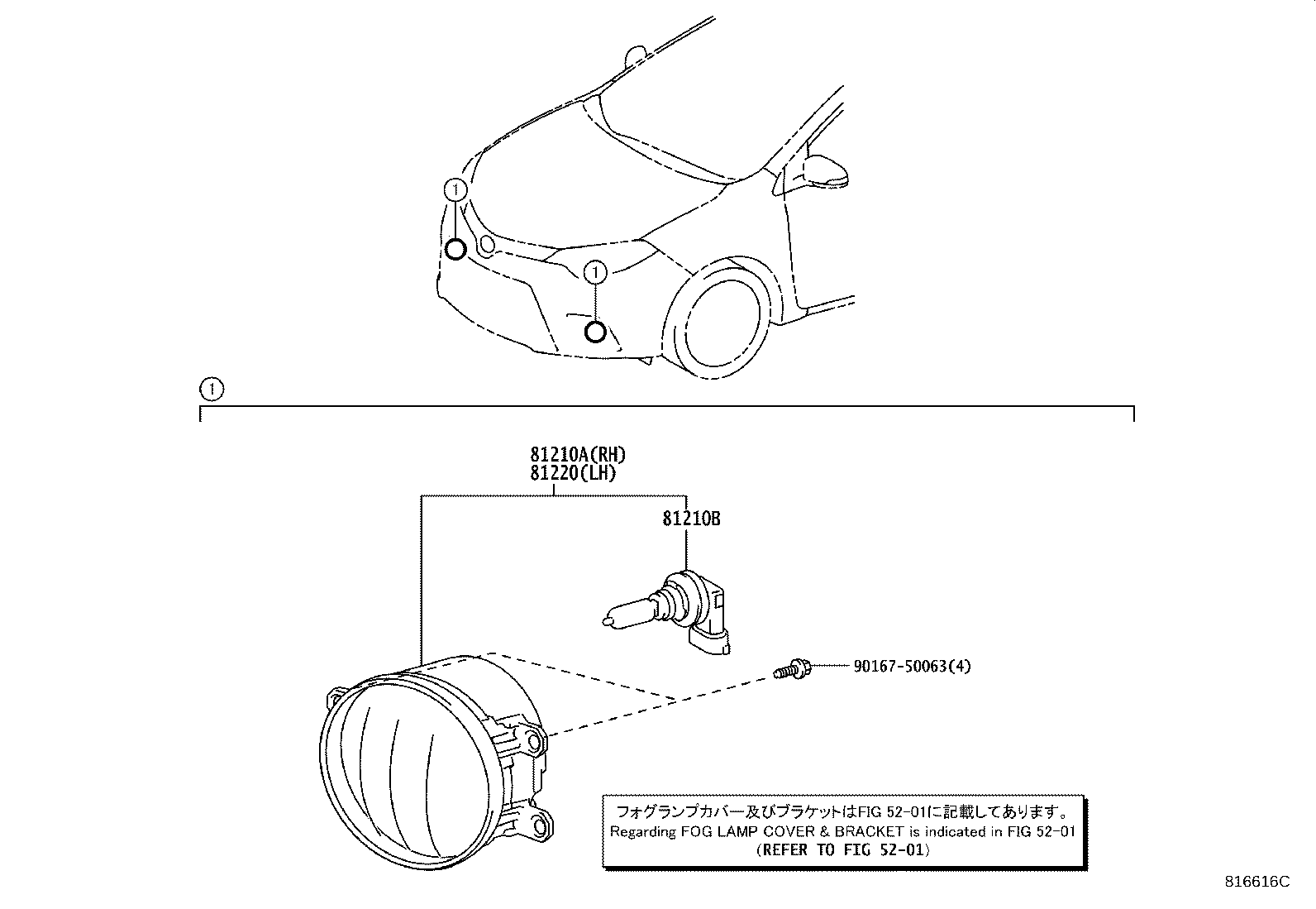 Toyota 81210-02160 LAMP ASSY, FOG, RH