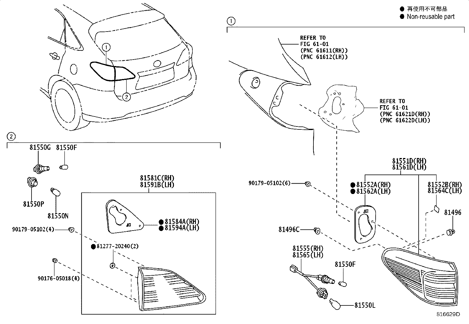 81561-48230 LENS & BODY, REAR COMBINATION LAMP, LH product image