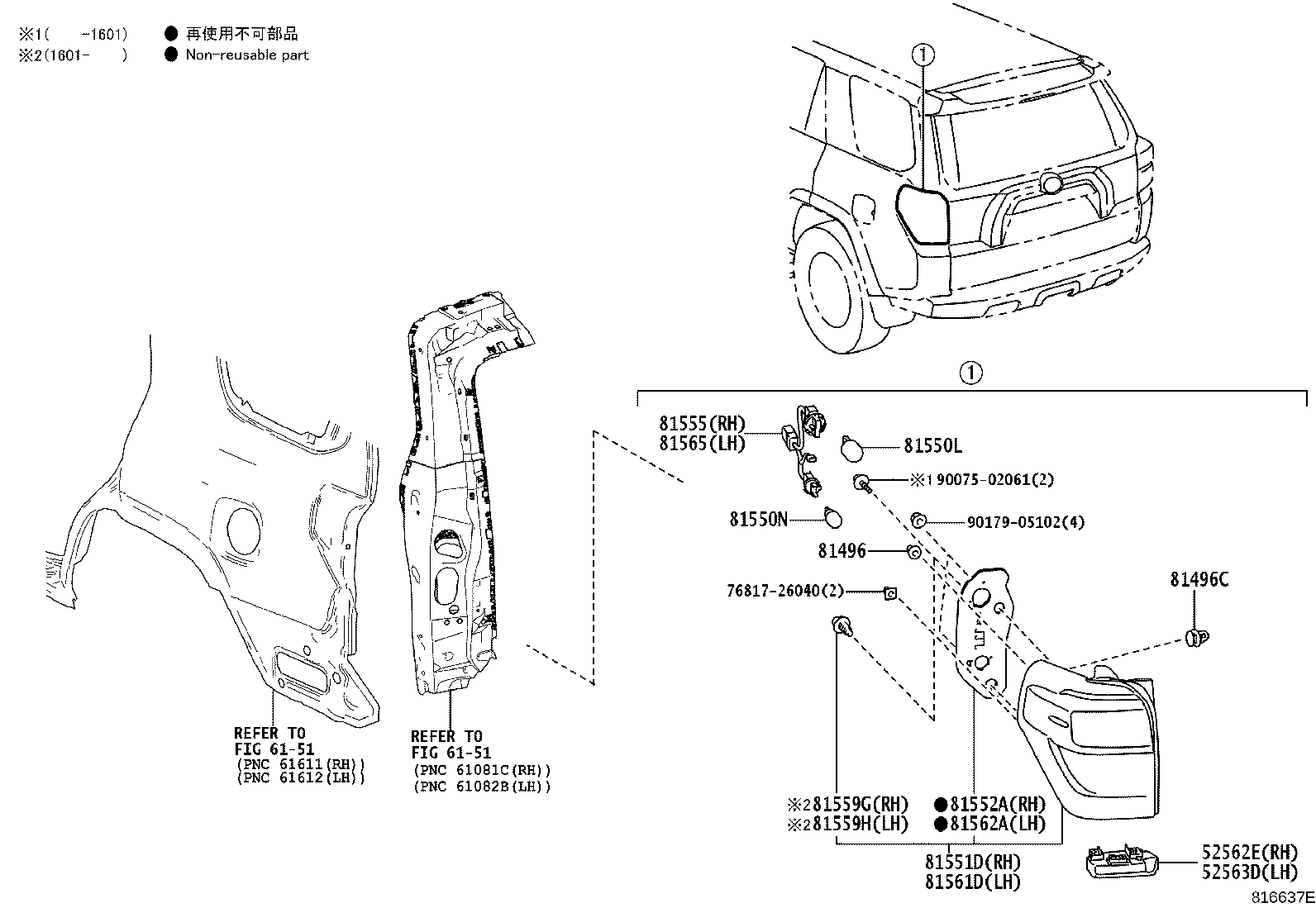 Thumbnail 2 for 90075-60025