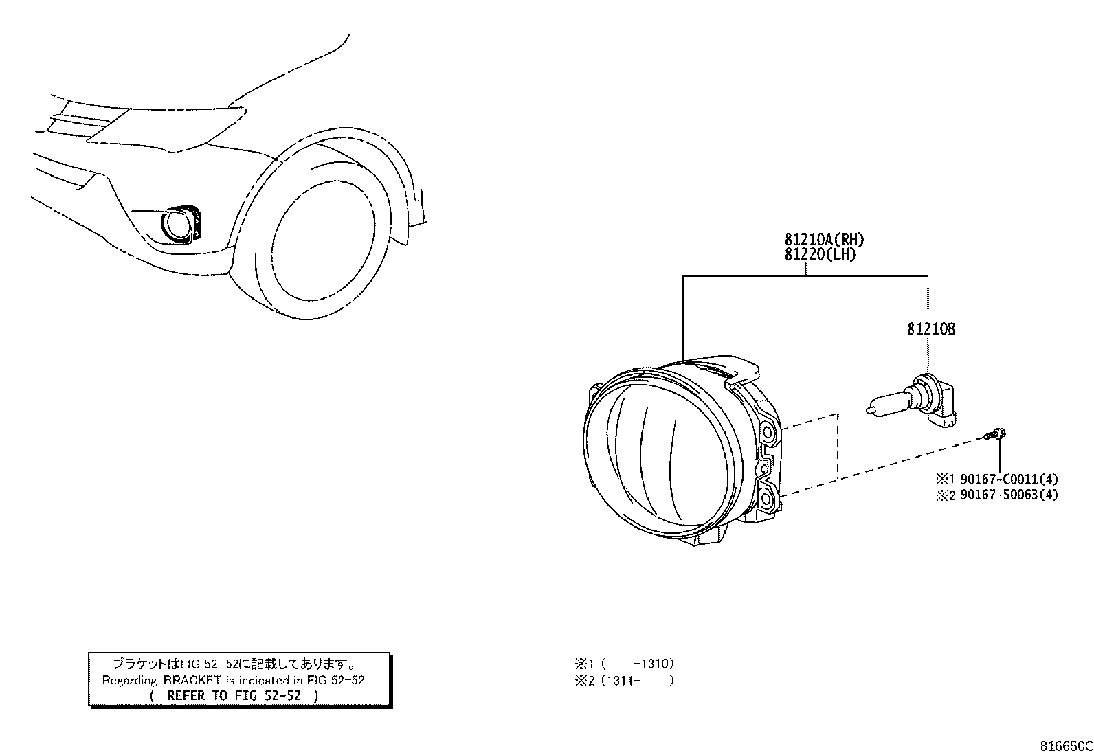 90981-CD004 BULB, FOG LAMP product image