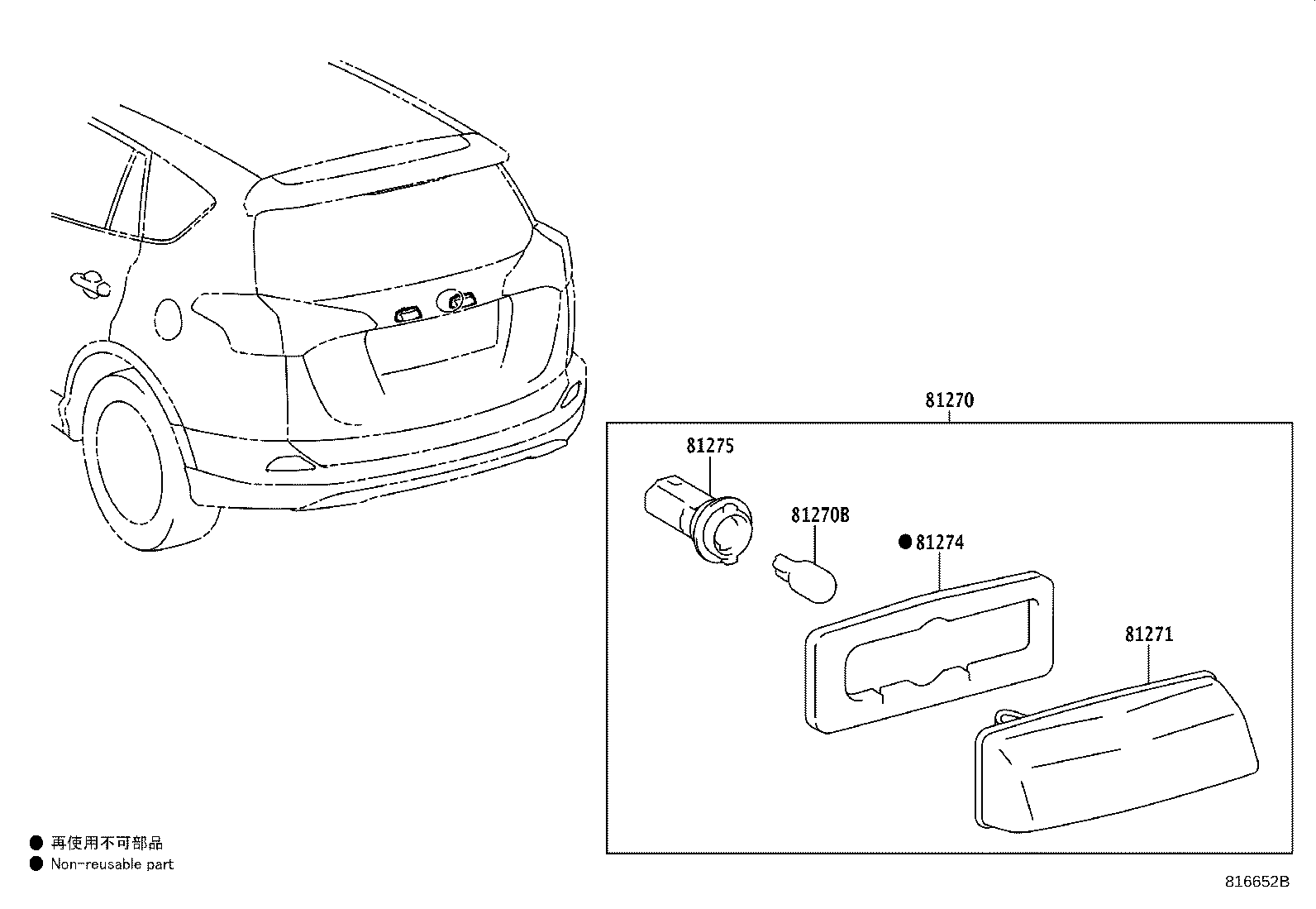 81270-0R040 LAMP ASSY, LICENSE PLATE product image