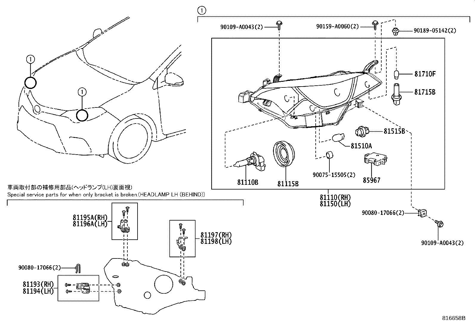 Toyota 81150-02M70 HEADLAMP ASSY, LH