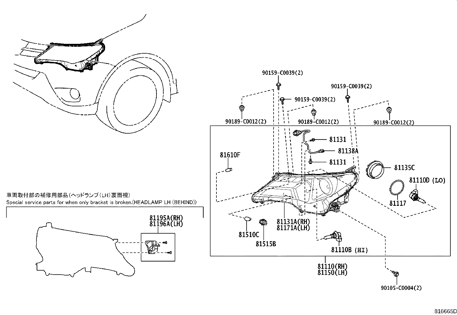 81150-0R072 HEADLAMP ASSY, LH product image